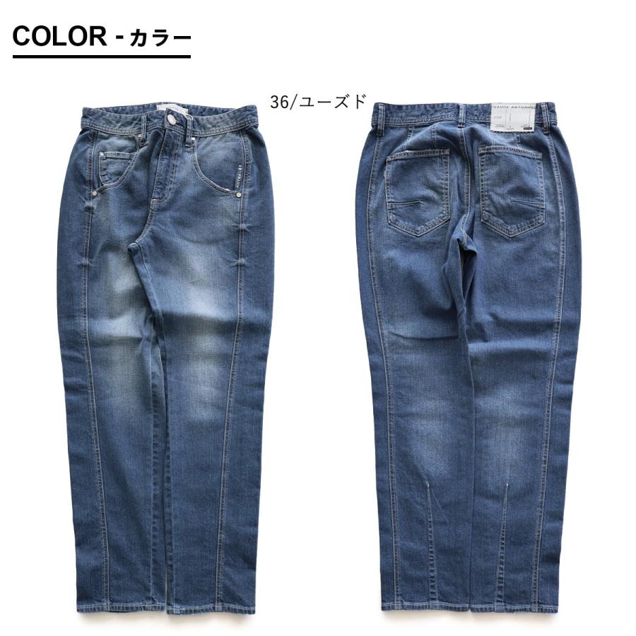 Antgauge アントゲージ パンツ デニムパンツ テーパード ジョッパーズ レディース コットン ストレッチ 伸縮性 細見え 脚長 パティ | PATY | 02