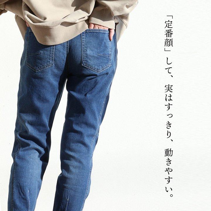 Antgauge アントゲージ パンツ デニムパンツ テーパード ジョッパーズ レディース コットン ストレッチ 伸縮性 細見え 脚長 パティ | PATY | 03