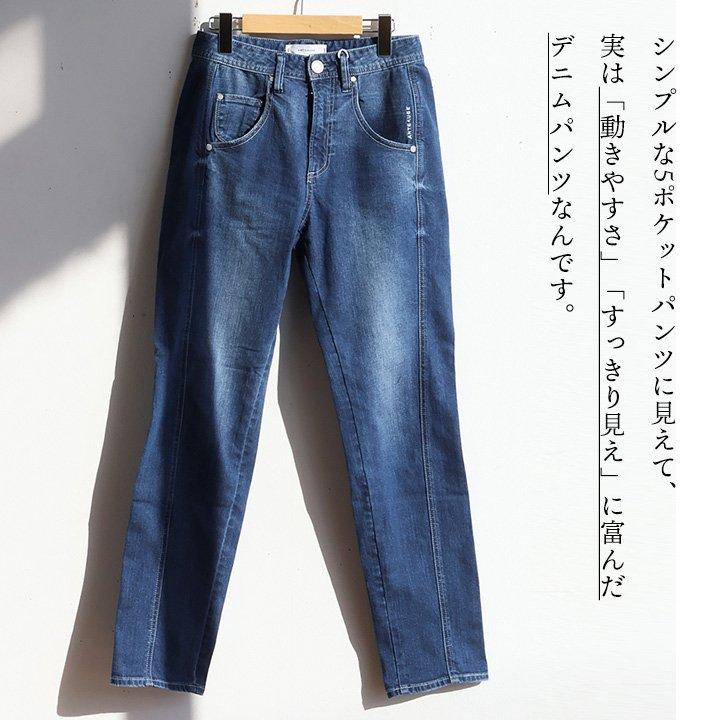 Antgauge アントゲージ パンツ デニムパンツ テーパード ジョッパーズ レディース コットン ストレッチ 伸縮性 細見え 脚長 パティ | PATY | 04