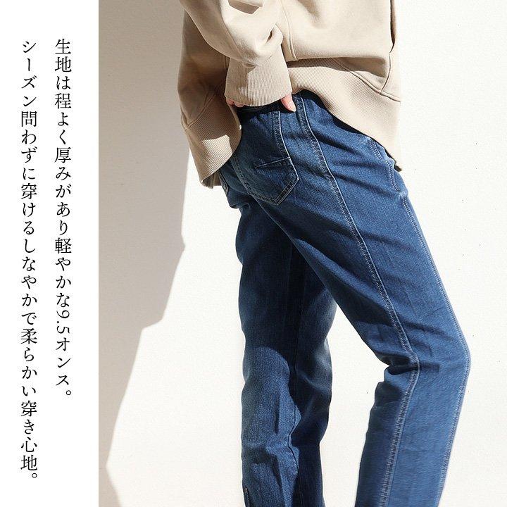 Antgauge アントゲージ パンツ デニムパンツ テーパード ジョッパーズ レディース コットン ストレッチ 伸縮性 細見え 脚長 パティ | PATY | 05