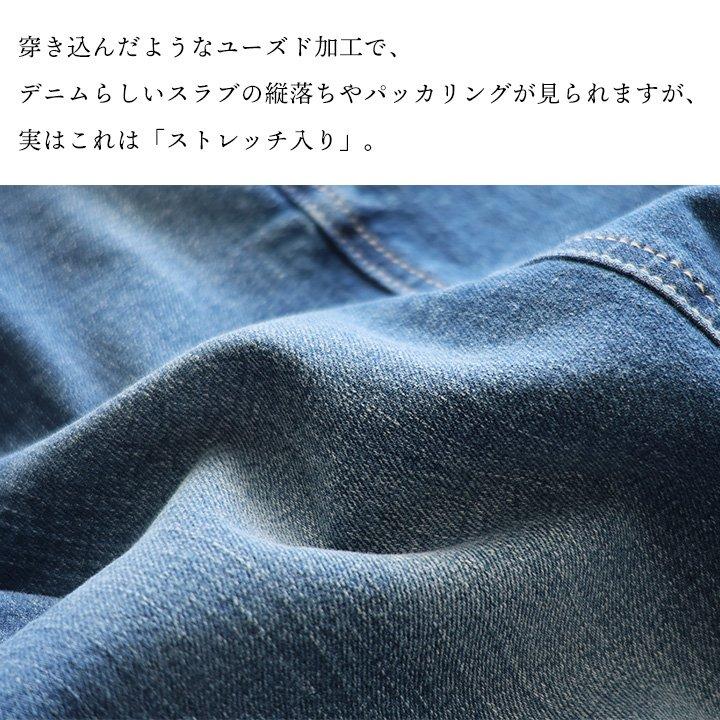 Antgauge アントゲージ パンツ デニムパンツ テーパード ジョッパーズ レディース コットン ストレッチ 伸縮性 細見え 脚長 パティ | PATY | 06