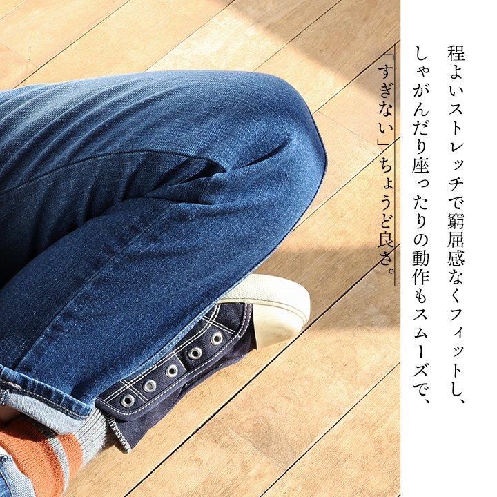 Antgauge アントゲージ パンツ デニムパンツ テーパード ジョッパーズ レディース コットン ストレッチ 伸縮性 細見え 脚長 パティ | PATY | 07