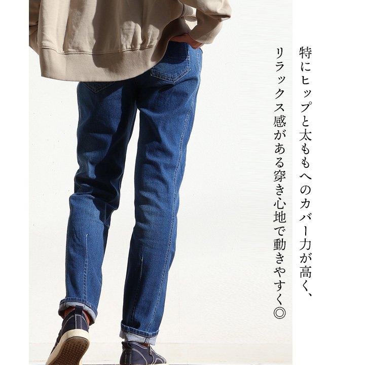 Antgauge アントゲージ パンツ デニムパンツ テーパード ジョッパーズ レディース コットン ストレッチ 伸縮性 細見え 脚長 パティ | PATY | 09