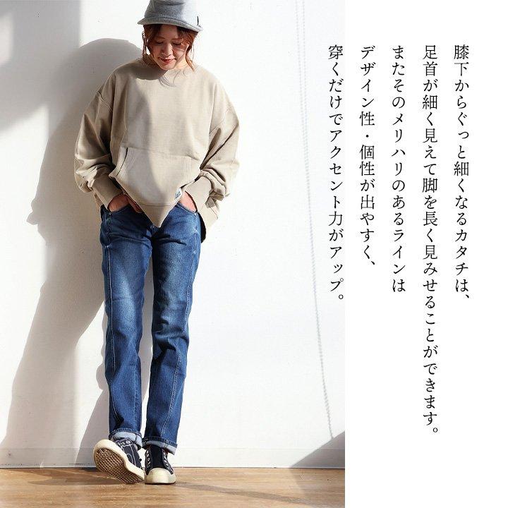 Antgauge アントゲージ パンツ デニムパンツ テーパード ジョッパーズ レディース コットン ストレッチ 伸縮性 細見え 脚長 パティ | PATY | 10