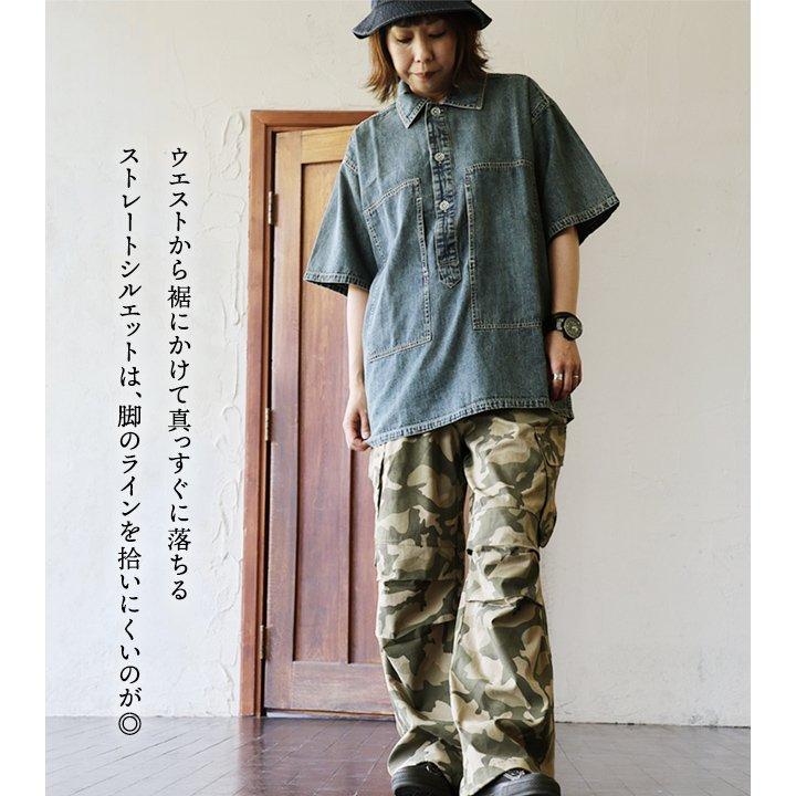 PATY パンツ ワイド ストレート レディース カモ柄 迷彩 総柄 綿100