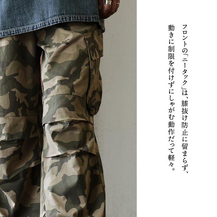 PATY パンツ ワイド ストレート レディース カモ柄 迷彩 総柄 綿100