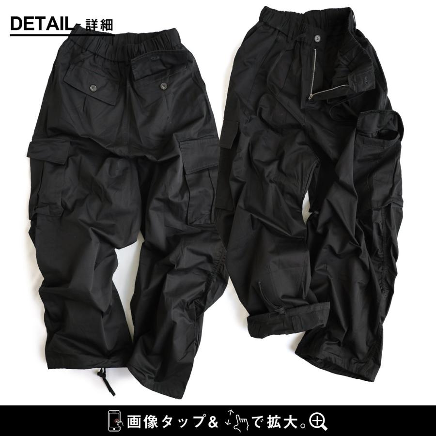 カーゴパンツ パンツ パラシュートパンツ メンズ レディース 高密度 コットン 綿100 丈夫 しっかり生地 ゆったり ウエストゴム 紐付き パティ | PATY | 12