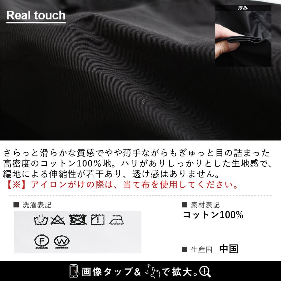 カーゴパンツ パンツ パラシュートパンツ メンズ レディース 高密度 コットン 綿100 丈夫 しっかり生地 ゆったり ウエストゴム 紐付き パティ | PATY | 13