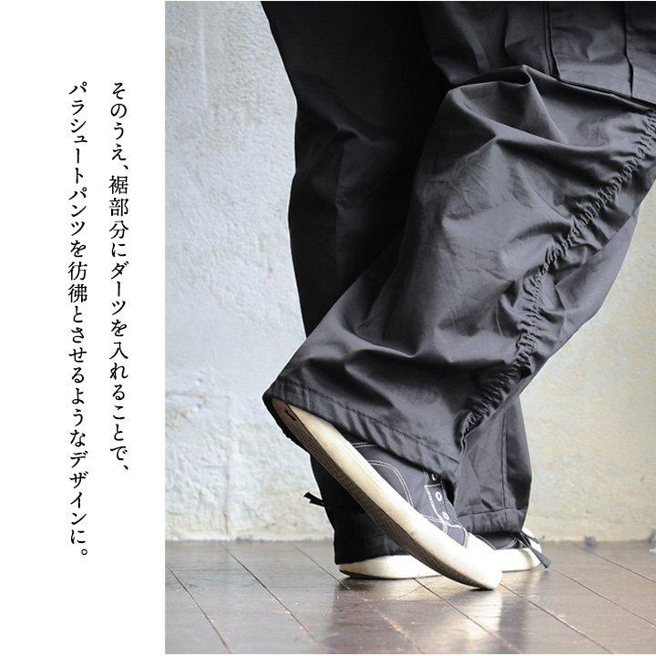 カーゴパンツ パンツ パラシュートパンツ メンズ レディース 高密度 コットン 綿100 丈夫 しっかり生地 ゆったり ウエストゴム 紐付き パティ | PATY | 05
