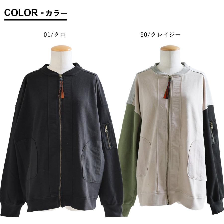 カーディガン 長袖 レディース 重ね着 異素材切り替え コットン ナイロン 無地 ポケット セットアップ可能 袖リブ 伸縮性 ゆったり パティ | PATY | 03