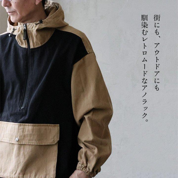 PATY gym master ジムマスター アノラックパーカー パーカー スタンド