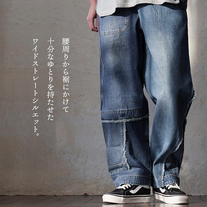 PATY デニムパンツ ストレート ワイド レディース リメイク風 パッチ