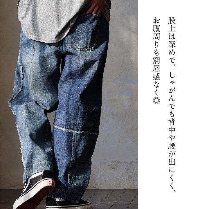 PATY デニムパンツ ストレート ワイド レディース リメイク風 パッチ 