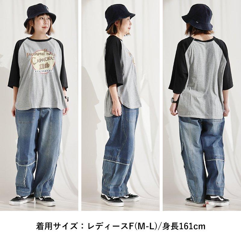 PATY デニムパンツ ストレート ワイド レディース リメイク風 パッチ