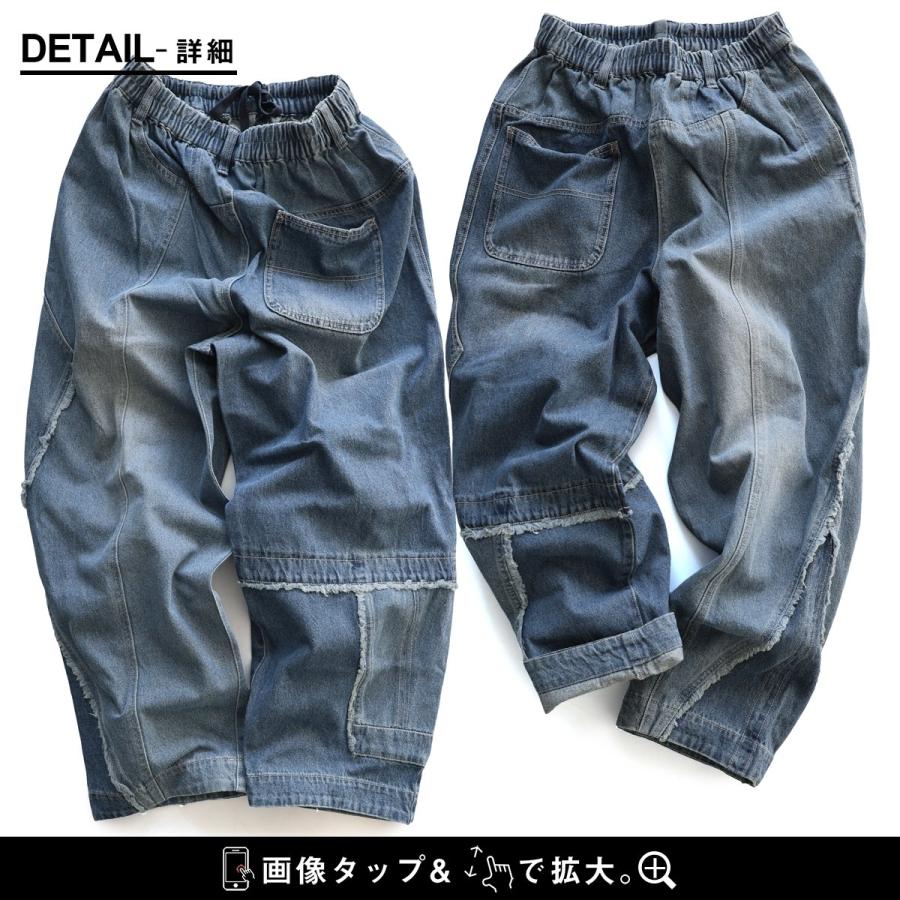 PATY デニムパンツ ストレート ワイド レディース リメイク風 パッチ