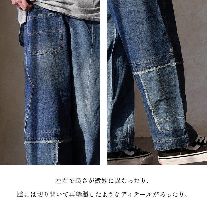 PATY デニムパンツ ストレート ワイド レディース リメイク風 パッチ