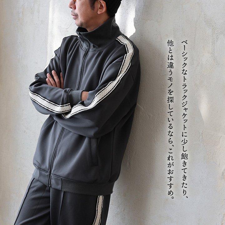 PATY トラックジャケット 長袖 メンズ レディース スタンドネック