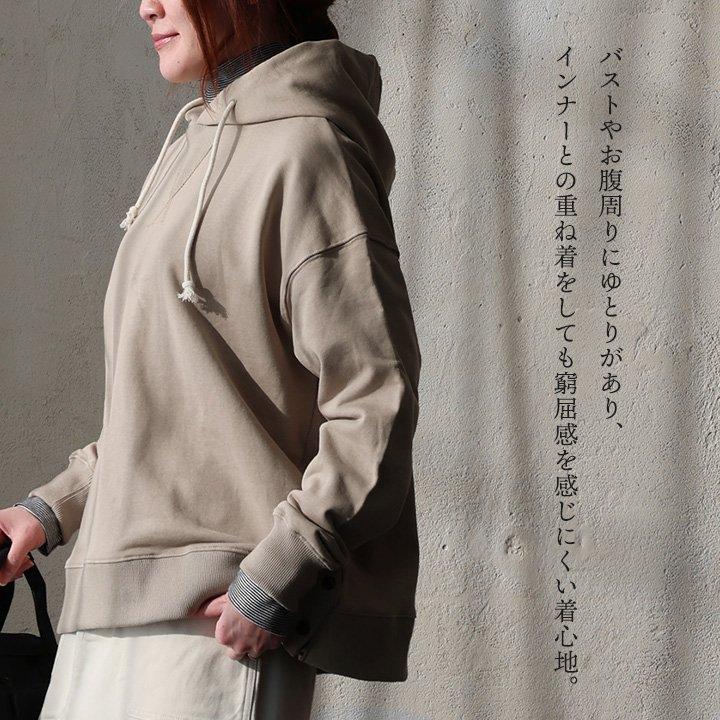 PATY パーカー 長袖 レディース Vガゼット 袖リブ 綿100 コットン 裏毛