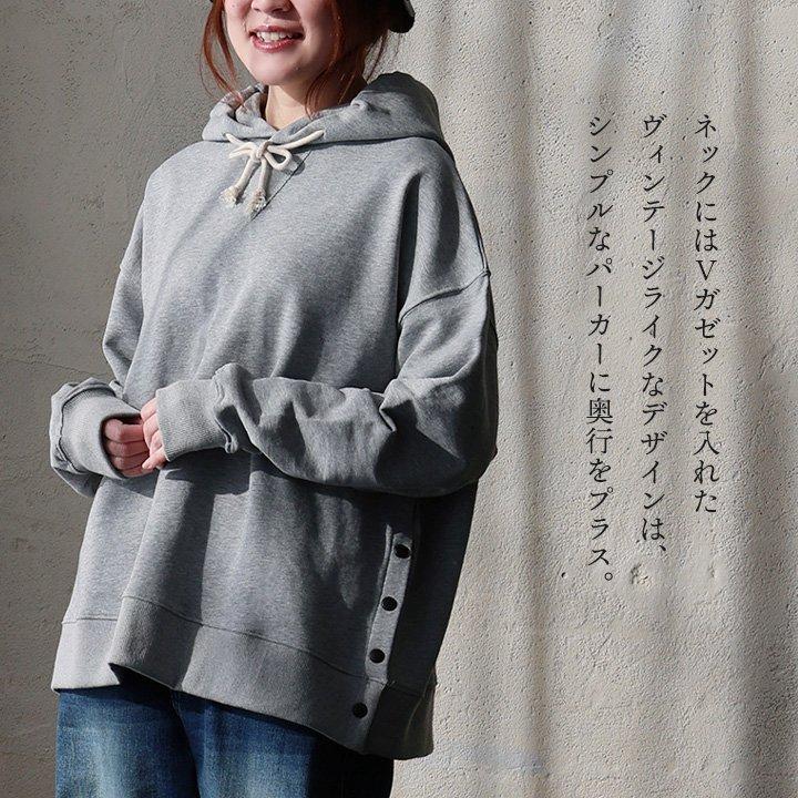 PATY パーカー 長袖 レディース Vガゼット 袖リブ 綿100 コットン 裏毛