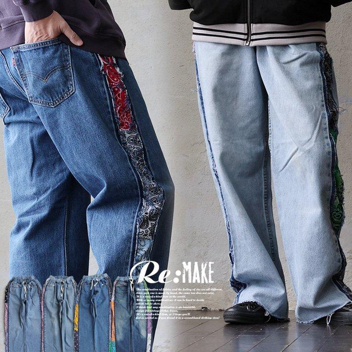 PATY パンツ デニムパンツ ストレート ワイド 異素材切り替え デニム