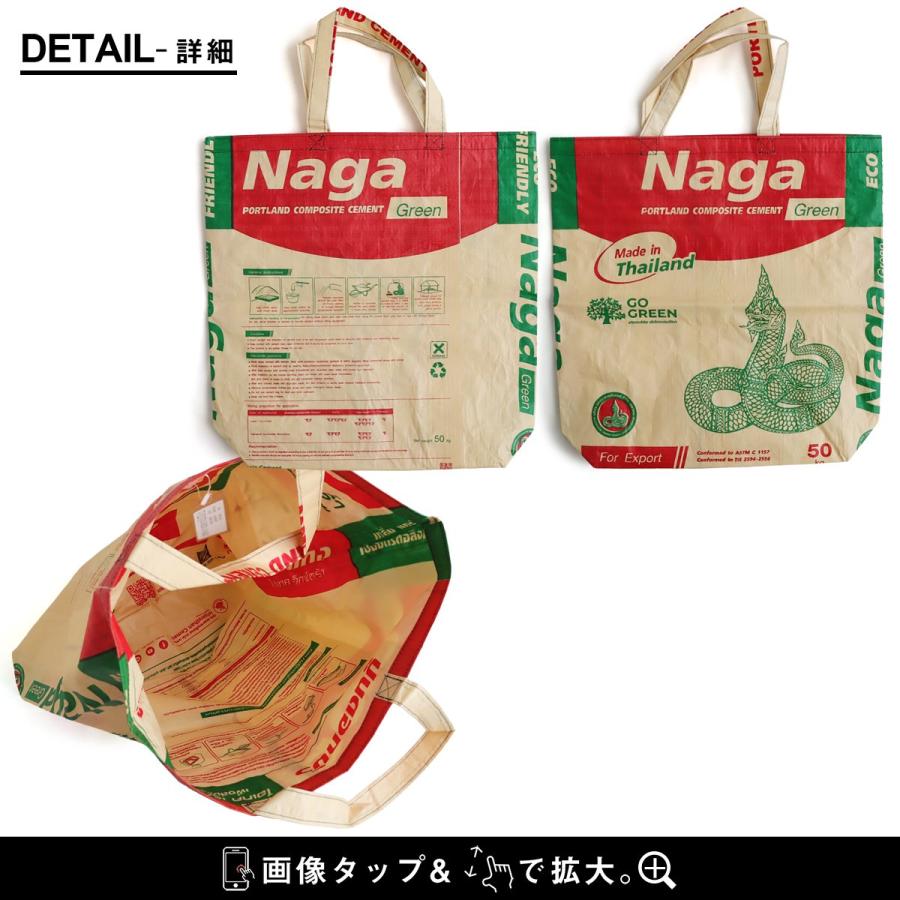 バッグ トートバッグ リメイク メンズ レディース しっかり生地 タフ 丈夫 古着 リメイク 大容量 お出掛け カジュアル ヴィンテージ パティ (メール便50) | PATY | 18