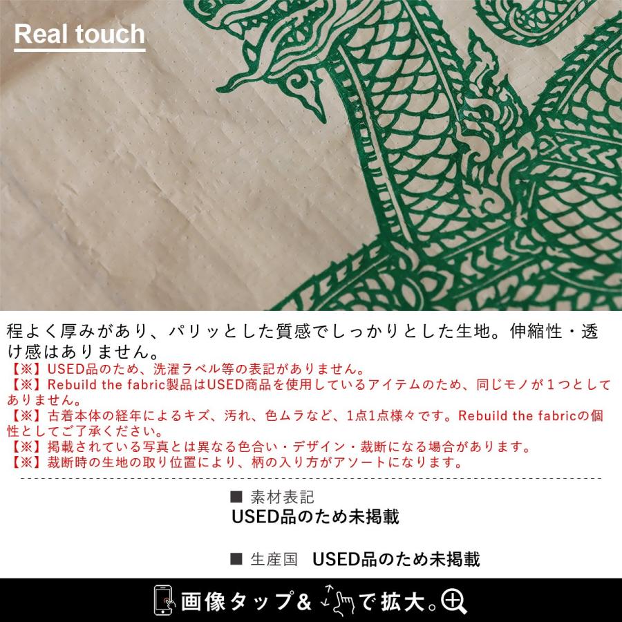 バッグ トートバッグ リメイク メンズ レディース しっかり生地 タフ 丈夫 古着 リメイク 大容量 お出掛け カジュアル ヴィンテージ パティ (メール便50) | PATY | 19