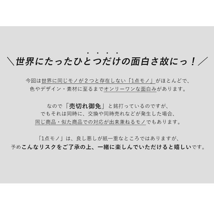 バッグ トートバッグ リメイク メンズ レディース しっかり生地 タフ 丈夫 古着 リメイク 大容量 お出掛け カジュアル ヴィンテージ パティ (メール便50) | PATY | 09