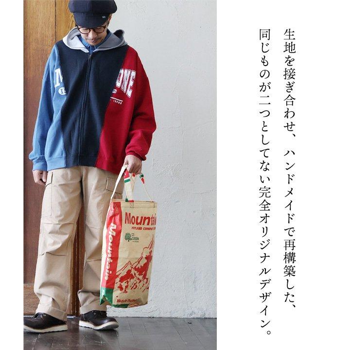 バッグ トートバッグ リメイク メンズ レディース しっかり生地 タフ 丈夫 古着 リメイク 大容量 お出掛け カジュアル ヴィンテージ パティ (メール便50) | PATY | 13