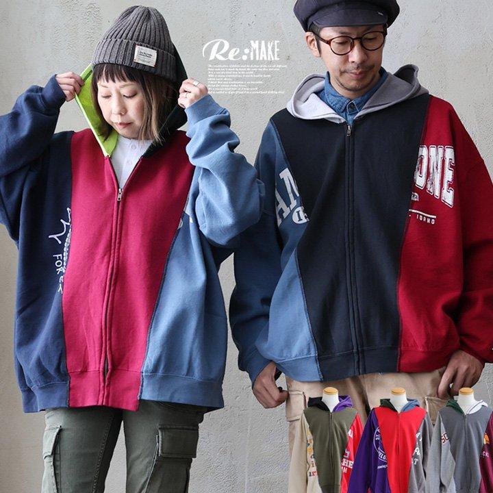 DISCOVERD 再構築ジップパーカー　古着リメイク PATY パーカー ジップパーカー スウェット 長袖 メンズ レディース