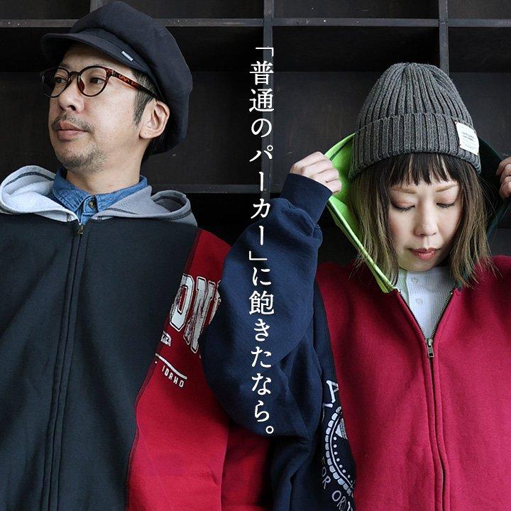 【aguri n】preloved購入　リメイクフーディー　スウェット PATY パーカー ジップパーカー スウェット 長袖 メンズ レディース