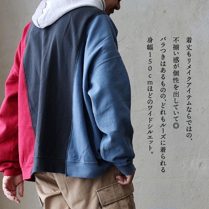 DISCOVERD 再構築ジップパーカー　古着リメイク PATY パーカー ジップパーカー スウェット 長袖 メンズ レディース