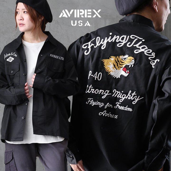 PATY AVIREX アビレックス シャツ 長袖 メンズ レディース コットン