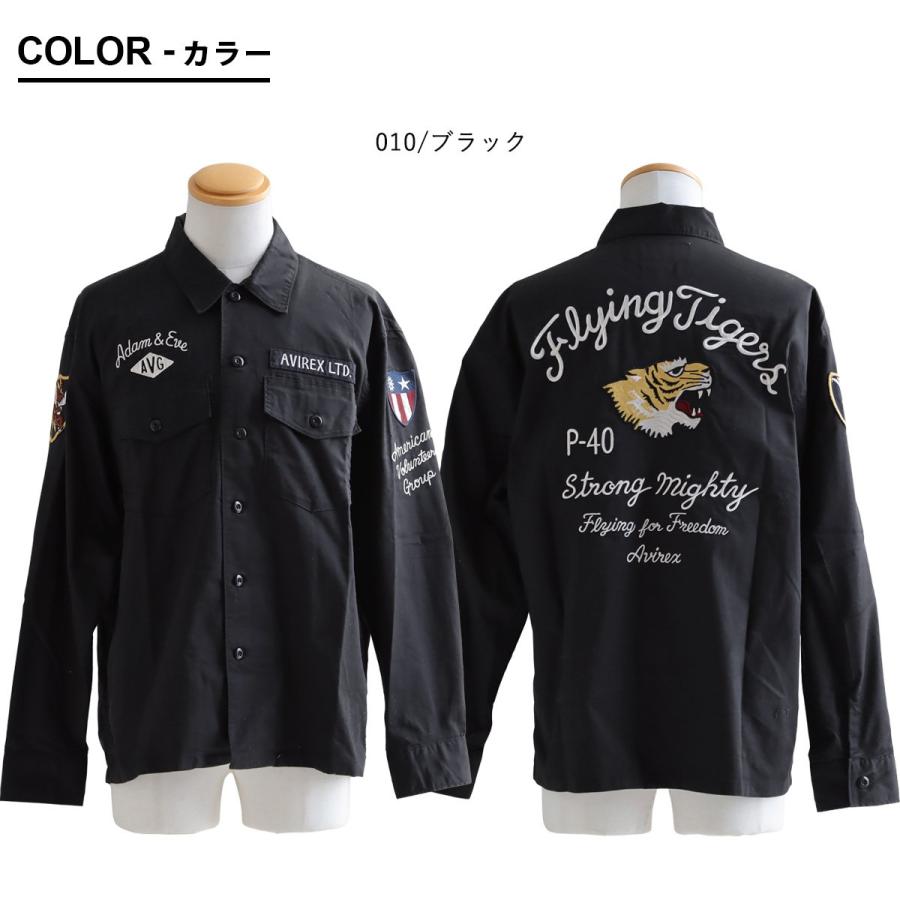 PATY AVIREX アビレックス シャツ 長袖 メンズ レディース コットン
