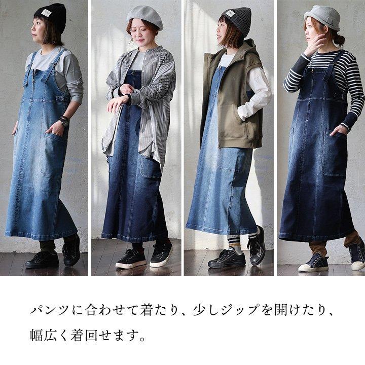 PATY デニム サロペット スカート ジャンスカ ジャンパー マキシ丈