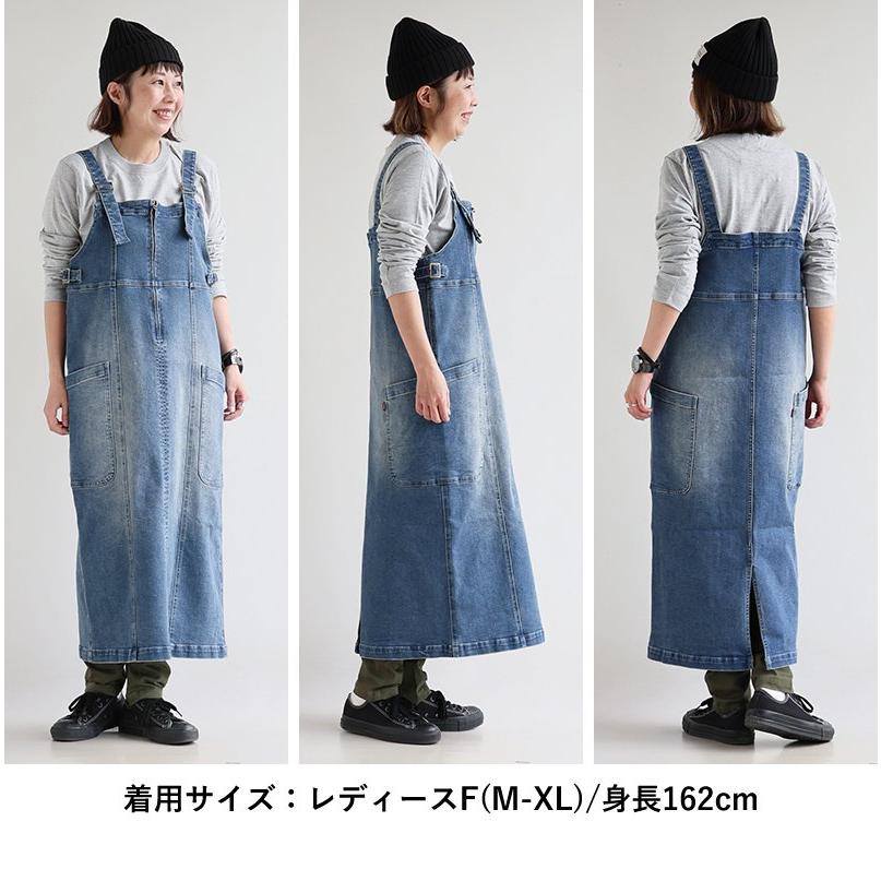 PATY デニム サロペット スカート ジャンスカ ジャンパー マキシ丈