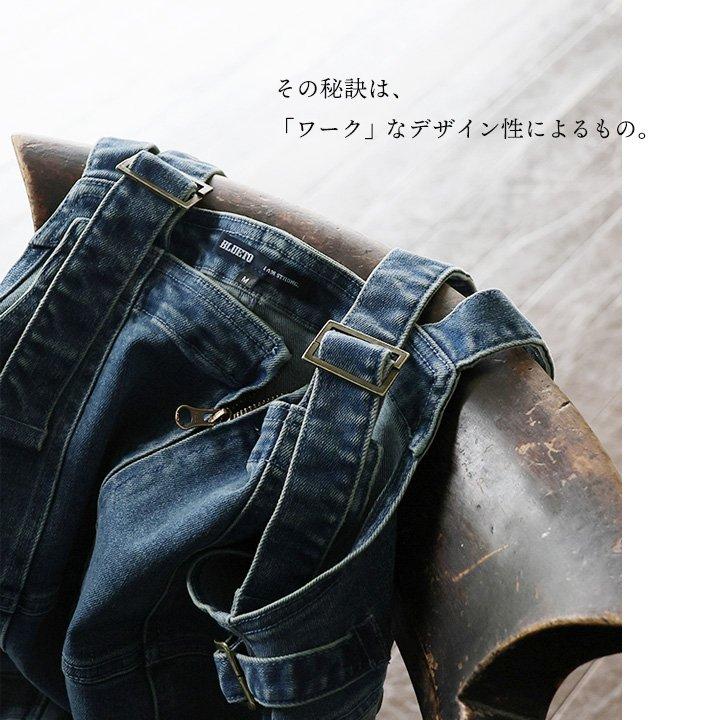 デニム ジャンスカ ジャンパー スカート マキシ丈 レディース サロペット スーパーストレッチ 伸びる しっかり 丈夫 BLUETO ブルート | PATY | 07