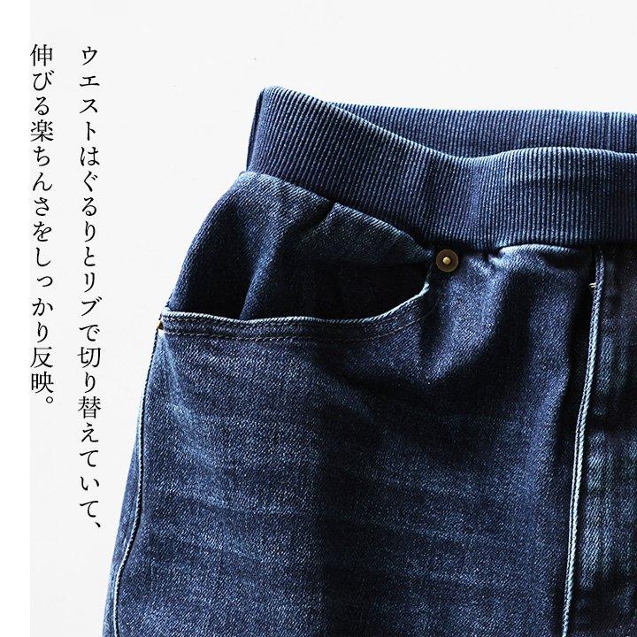 デニム ワイドパンツ コクーン レディース 綿 コットン ストレッチ 伸びる ユーズド ワンウォッシュ ウエストリブ パティ BLUETO ブルート | PATY | 12