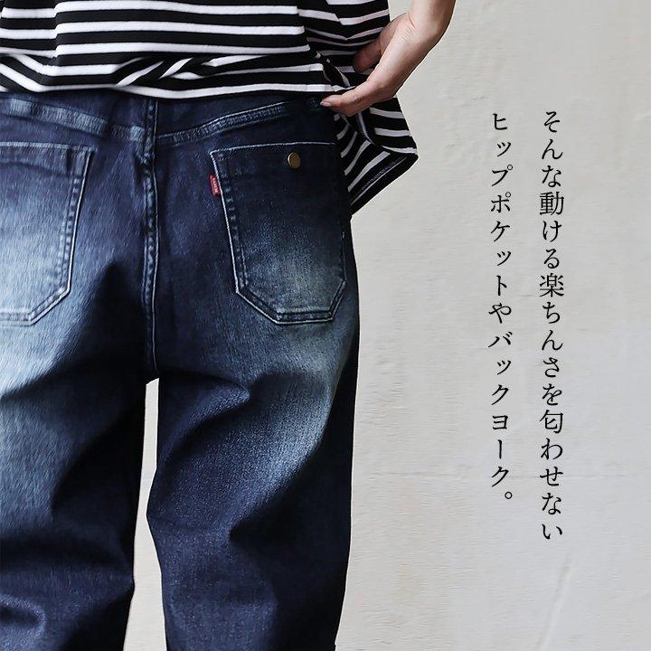 デニム ワイドパンツ コクーン レディース 綿 コットン ストレッチ 伸びる ユーズド ワンウォッシュ ウエストリブ パティ BLUETO ブルート | PATY | 13