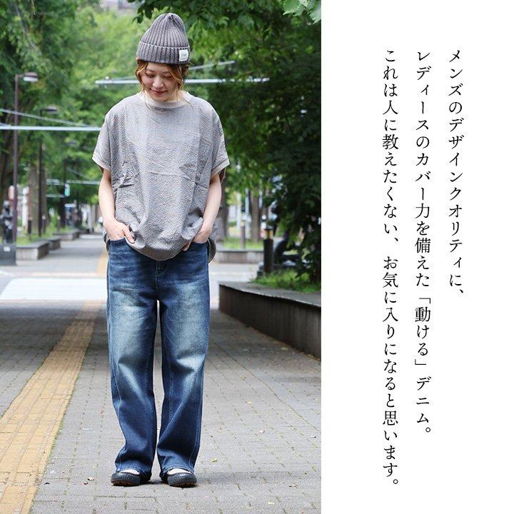 デニム ワイドパンツ コクーン レディース 綿 コットン ストレッチ 伸びる ユーズド ワンウォッシュ ウエストリブ パティ BLUETO ブルート | PATY | 17