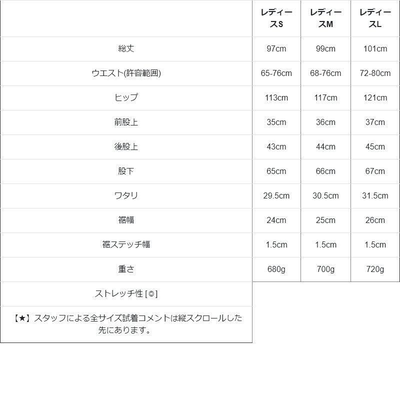 デニム ワイドパンツ コクーン レディース 綿 コットン ストレッチ 伸びる ユーズド ワンウォッシュ ウエストリブ パティ BLUETO ブルート | PATY | 18