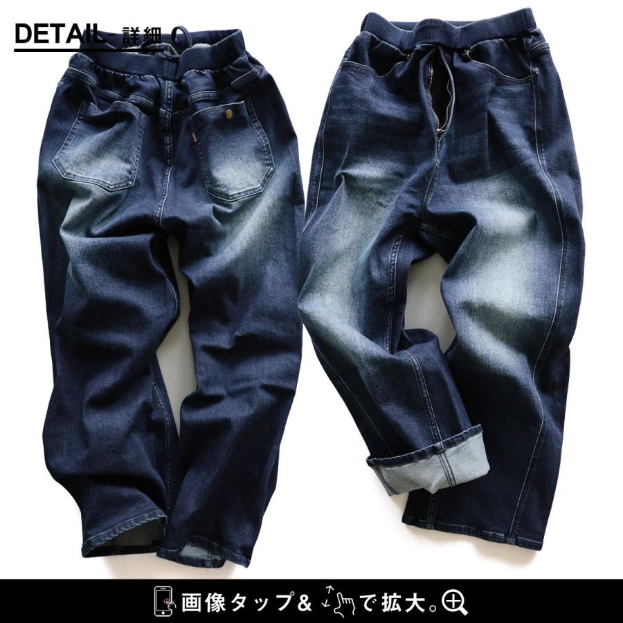 デニム ワイドパンツ コクーン レディース 綿 コットン ストレッチ 伸びる ユーズド ワンウォッシュ ウエストリブ パティ BLUETO ブルート | PATY | 20
