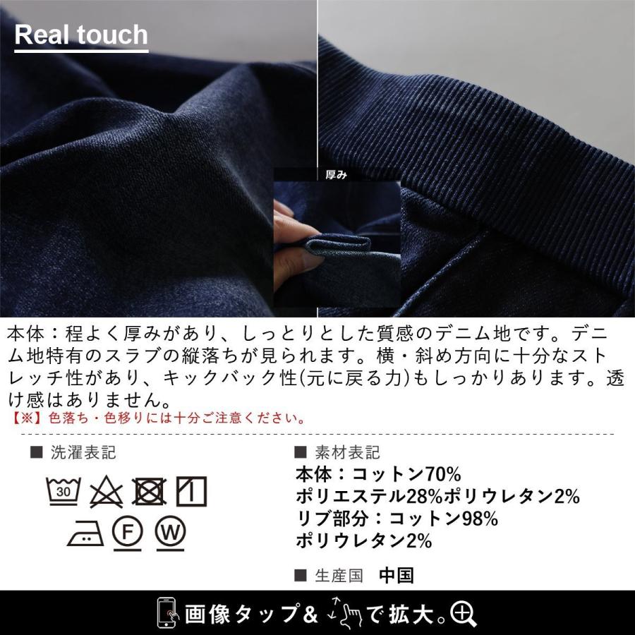 デニム ワイドパンツ コクーン レディース 綿 コットン ストレッチ 伸びる ユーズド ワンウォッシュ ウエストリブ パティ BLUETO ブルート | PATY | 21
