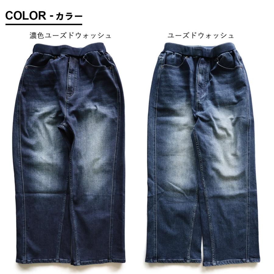 デニム ワイドパンツ コクーン レディース 綿 コットン ストレッチ 伸びる ユーズド ワンウォッシュ ウエストリブ パティ BLUETO ブルート | PATY | 03