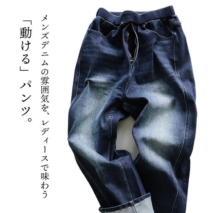 デニム ワイドパンツ コクーン レディース 綿 コットン ストレッチ 伸びる ユーズド ワンウォッシュ ウエストリブ パティ BLUETO ブルート | PATY | 04