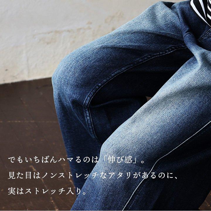 デニム ワイドパンツ コクーン レディース 綿 コットン ストレッチ 伸びる ユーズド ワンウォッシュ ウエストリブ パティ BLUETO ブルート | PATY | 08