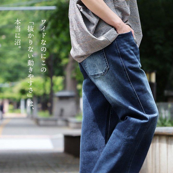 デニム ワイドパンツ コクーン レディース 綿 コットン ストレッチ 伸びる ユーズド ワンウォッシュ ウエストリブ パティ BLUETO ブルート | PATY | 10