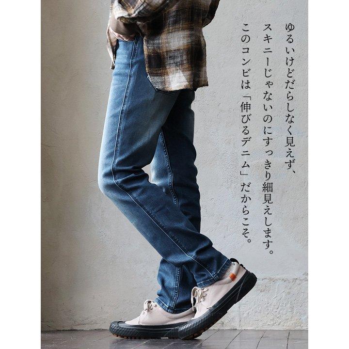 ジーンズ レディース テーパード デニム パンツ 美脚 脚長 スリムシルエット スーパーストレッチ 伸びる ウエストリブ BLUETO ブルート | PATY | 12