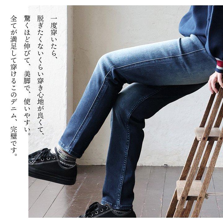 ジーンズ レディース テーパード デニム パンツ 美脚 脚長 スリムシルエット スーパーストレッチ 伸びる ウエストリブ BLUETO ブルート | PATY | 16