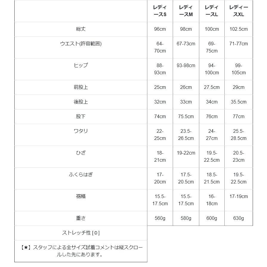 ジーンズ レディース テーパード デニム パンツ 美脚 脚長 スリムシルエット スーパーストレッチ 伸びる ウエストリブ BLUETO ブルート | PATY | 17
