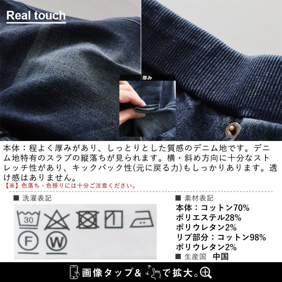 ジーンズ レディース テーパード デニム パンツ 美脚 脚長 スリムシルエット スーパーストレッチ 伸びる ウエストリブ BLUETO ブルート | PATY | 20